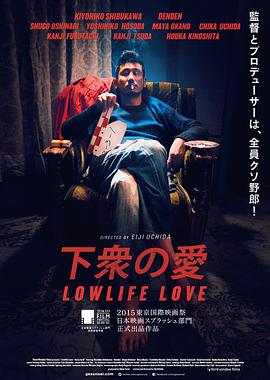 Lowlife Love