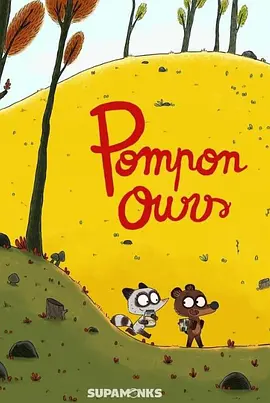 Pompon Little Bear