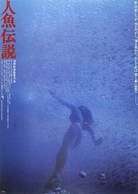 Mermaid Legend