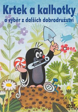 Krtek