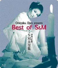 Oniroku Dan: Best of SM