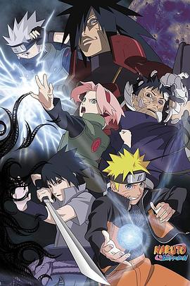 Naruto Shippūden (S1 • Kazekage Rescue)