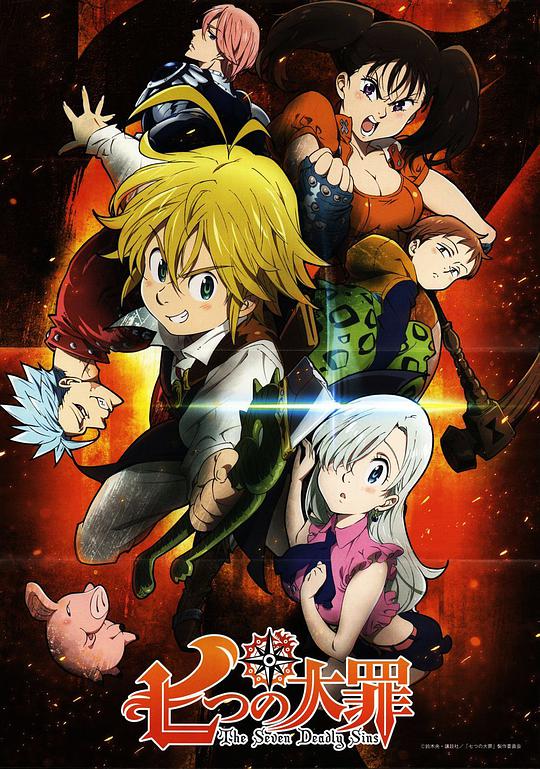 The Seven Deadly Sins Season 1