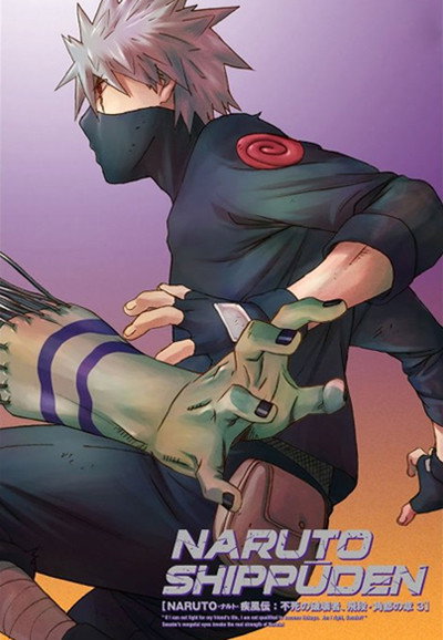 Naruto Shippūden (S4 • Immortal Devastators: Hidan and Kakuzu)