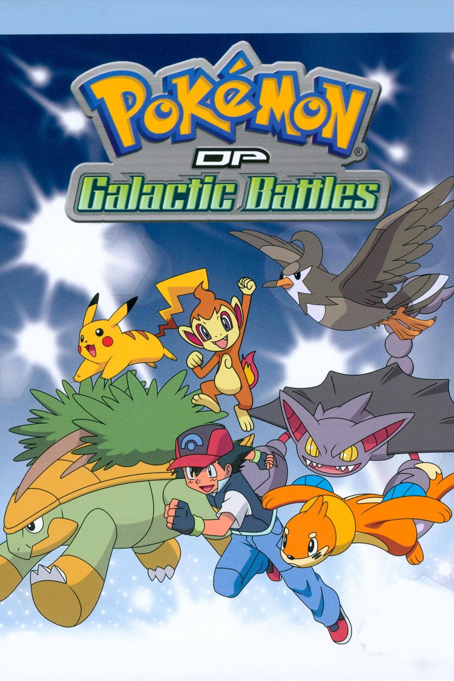 Pokémon (Diamond and Pearl: Galactic Battles)