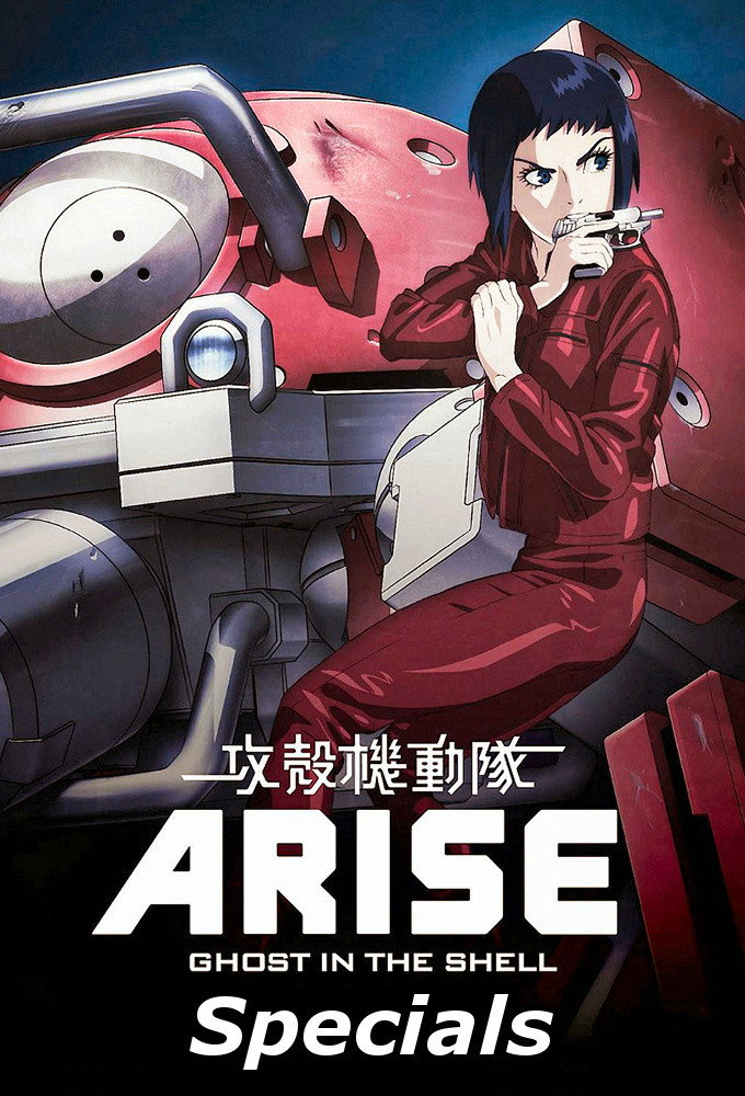 Ghost in the Shell: Arise - Alternative Architecture (Specials)